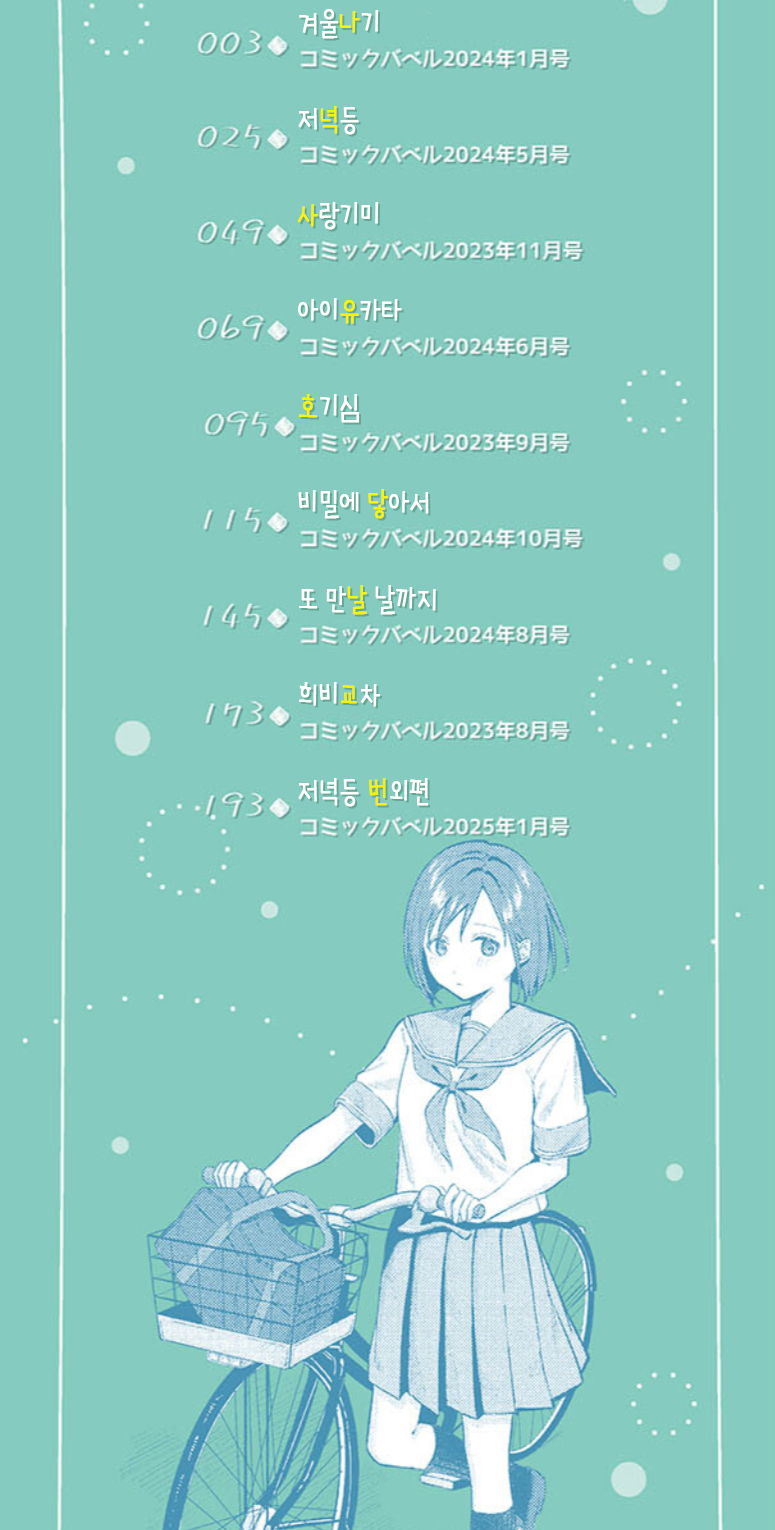 27a5b8d6e3aa9bb1322db6ab159aa906_1736027856_3126_31234844.jpg dcc6bc13263fd1bf3da032e5182e80aa2b2f26ec_1736028124_6133_bd8d842e7084adb1d19d7f1201c94bfc887478dc.jpg